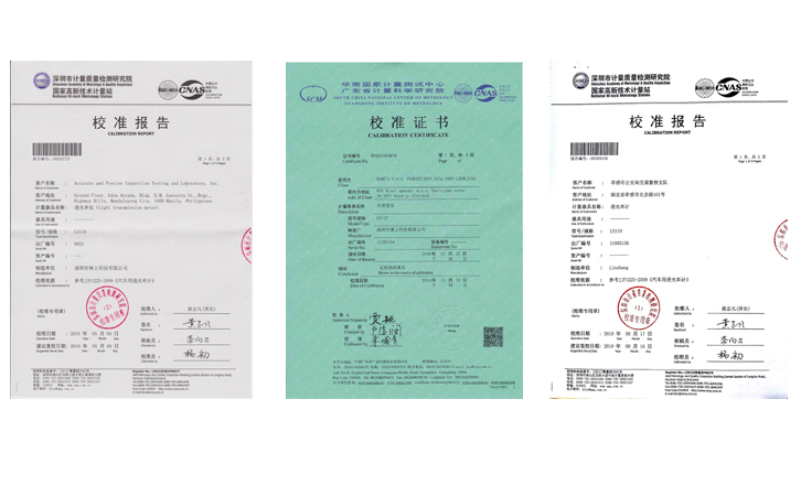 林上LS110，LS116，LS117計量院的檢測報告