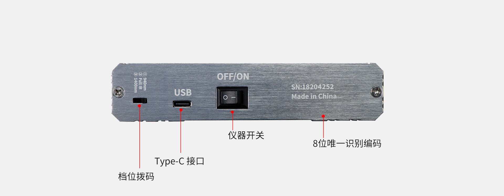 光學(xué)透過(guò)率測(cè)量?jī)x側(cè)面